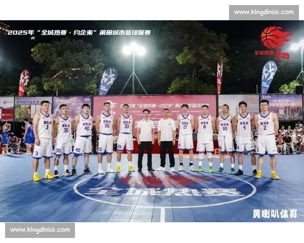 莆田 “企 BA” 收官：新世成置业 90-85 险夺冠军